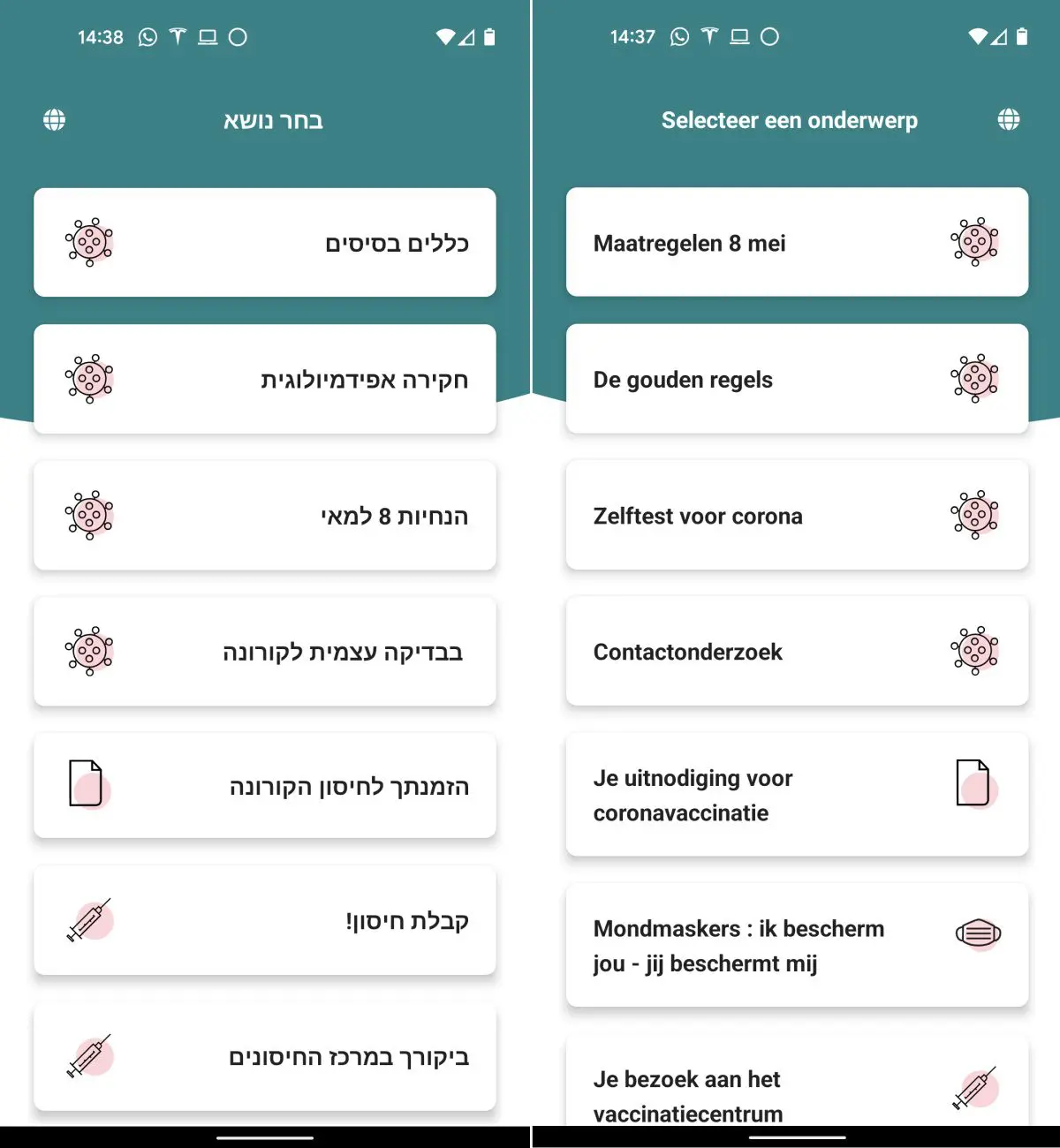 Crisis Information Translated app Crisis Information Translated app