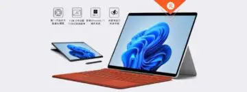 Microsoft Surface Pro 8 lek
