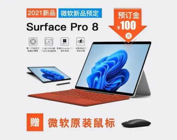 Microsoft Surface Pro 8 lek