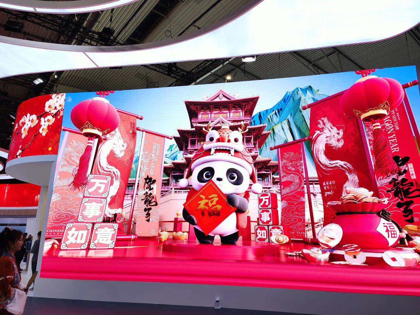 panda china telecom mwc