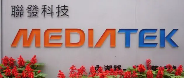 Intel gaat chips voor MediaTek bakken